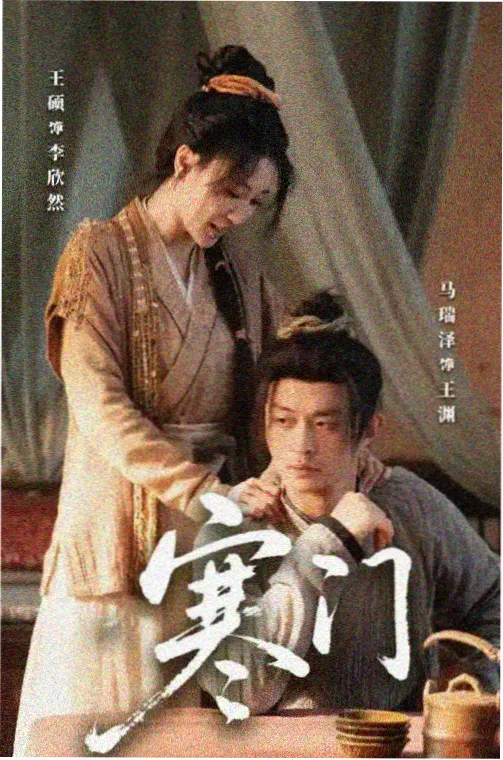 剧集片尾曲年度盘点封面